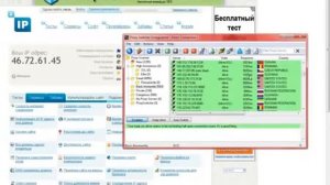 Как создать динамический IP адрес