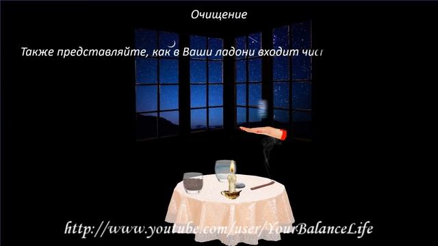 Как сделать талисман