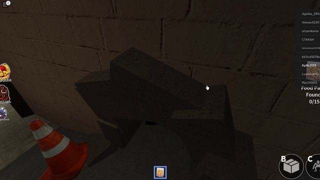 Roblox радужные друзья