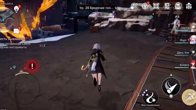 КАК ПОЛУЧИТЬ КАРТУ СОКРОВИЩ В HONKAI|САМПО #хонкай #honkaistarrail #honkai смотреть онлайн