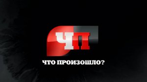 Что произошло. 16.08.24. В Нижневартовске под суд пойдет создатель нарколаборатории