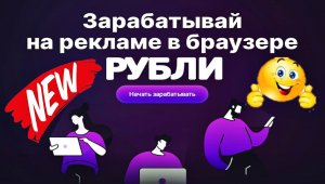 Зарабатываем на новом расширении Buxmoney