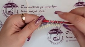 Тунисское вязание. Узор "Coco Chanel"