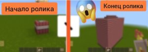 Строим разные постройки из динамита и взрываем их в minecraft | ДимА4 minecraft!