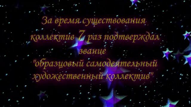 Образцового ансамбля эстрадно-спортивного танца «Ритм»