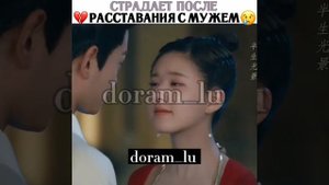 ДОРАМА: РОМАН ТИГРА РОЗЫ DORAMA:ROMAN TIGRA ROSE (ЧЖАО ЛУ СЫ❤🇨🇳)