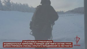 Сотрудники СОБР «Карху» и ОМОН «Илвес» провели занятия в полевых условиях в Республике Карелия