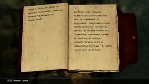 Игра в SKYRIM #197 [Катрия и этерии]