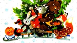 Ну-ка ёлочка, светлей. Новогодняя песенка.