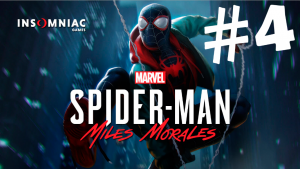 Marvel Spider-Man: Miles Morales ПРОХОЖДЕНИЕ #4