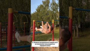 Та самая обучалка на передний вис, после которой ты точно его сделаешь