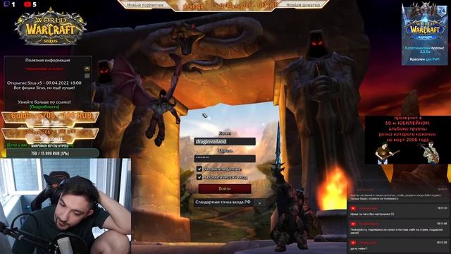 Sirus x5 Арена и БГ за лока Розыгрыш каждый месяц смотреть онлайн