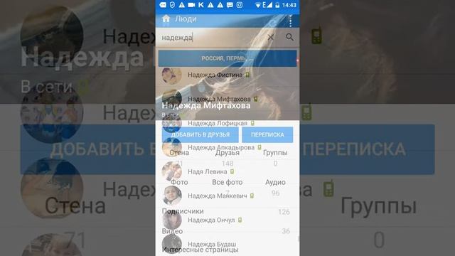 рекрутинг в кейт мобайл в контакте! легко и удобно! смотреть онлайн