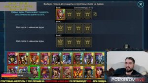 НОВАЯ ЛЕГЕНДАРКА - ВСЕМАТЕРЬ МАУД! ПОМОЩЬ НОВИЧКАМ! НАБОР В КЛАН!(18+)! RAID SHADOW LEGENDS! #raid