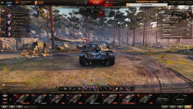 Поставил 35k бонов в боновом аукционе. Рассвет индустрии. смотреть онлайн