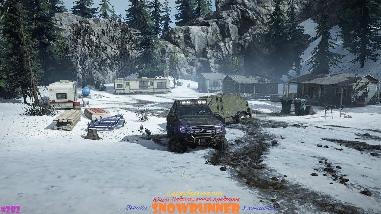 SnowRunner - Юкон - Подтопленные предгорья - Самоуверенность - Вышки - Улучшения - #282