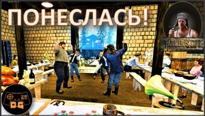 ◈ Farmer's Life ◈ ПРЕДСВАДЕБНЫЙ КИПИШЬ ◈ Прохождение ◈ #19