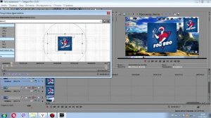 Как вставить картинку в видео в Sony Vegas pro 10,11,12