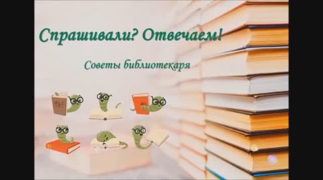 Спрашивали? Отвечаем! Выпуск 7