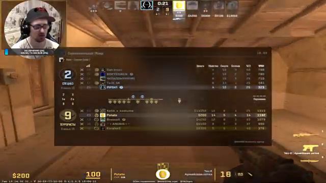 🔴 CS2 - Пиф-паф стрим ❤️ l учимся играть l ❤️#cs #cs2 #gaming смотреть онлайн