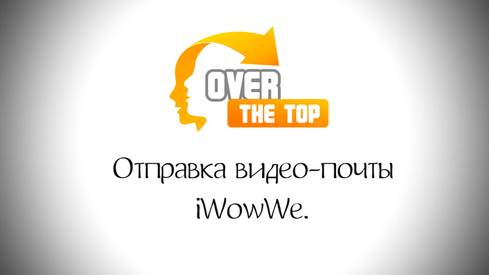 отправка видео. как на профи ру отправить видеоролик в сообщении. как отправить файл по электронке. сделать кружок из видео тг. отправка видео.