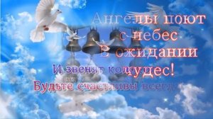 Открытка Вознесение Господне!17 мая