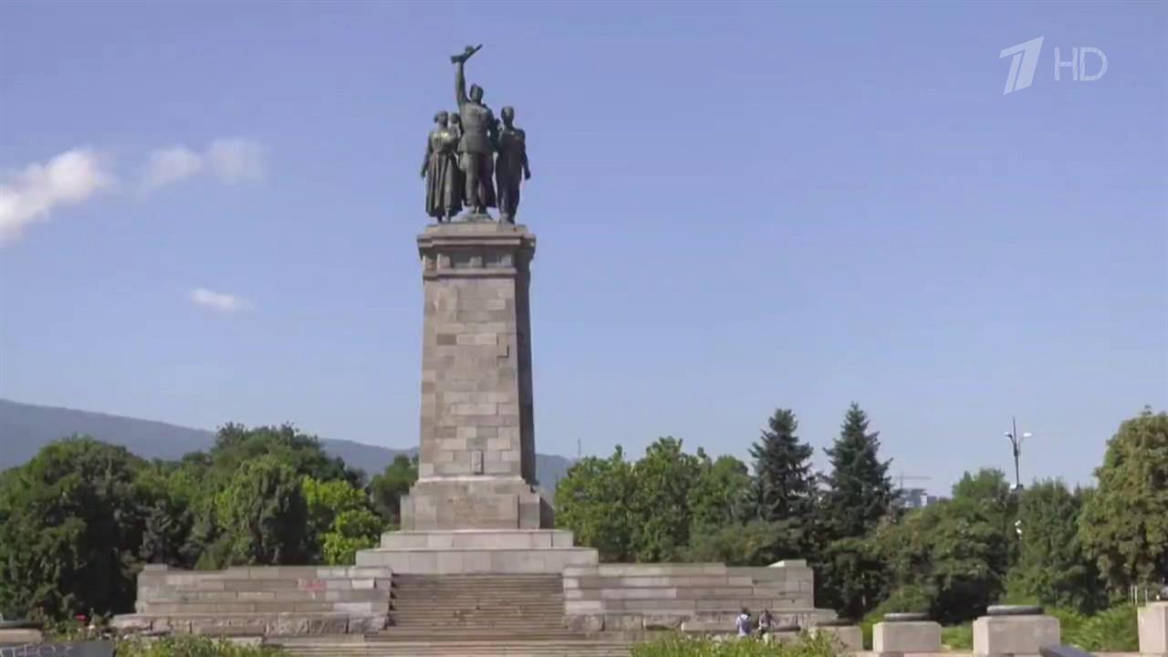 В Софии люди встали на круглосуточную защиту памятника Советской армии