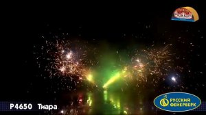 Тиара Р4650