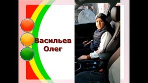 Ремень безопасности для детей