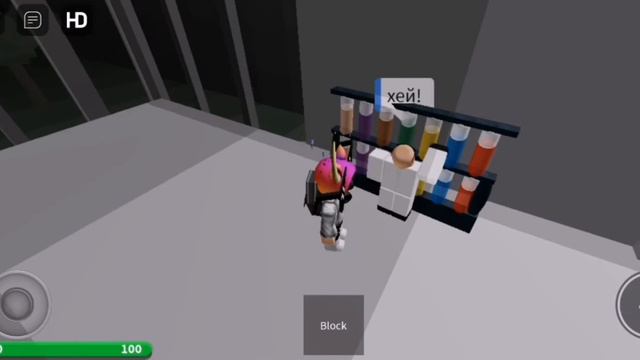 лаборатория в моей игре! (обнова прикольная) смотреть онлайн