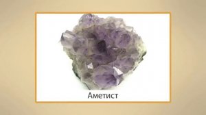 Кладовые Земли  Видеоурок по окружающему миру 2 класс