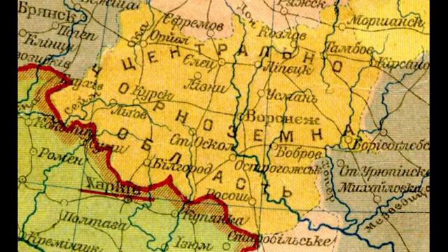 Черноземный район