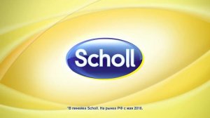 Гелевые стельки Scholl GelActiv