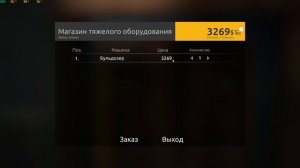 Gold Rush The Game:"#Гайд: Как копать зимой?".