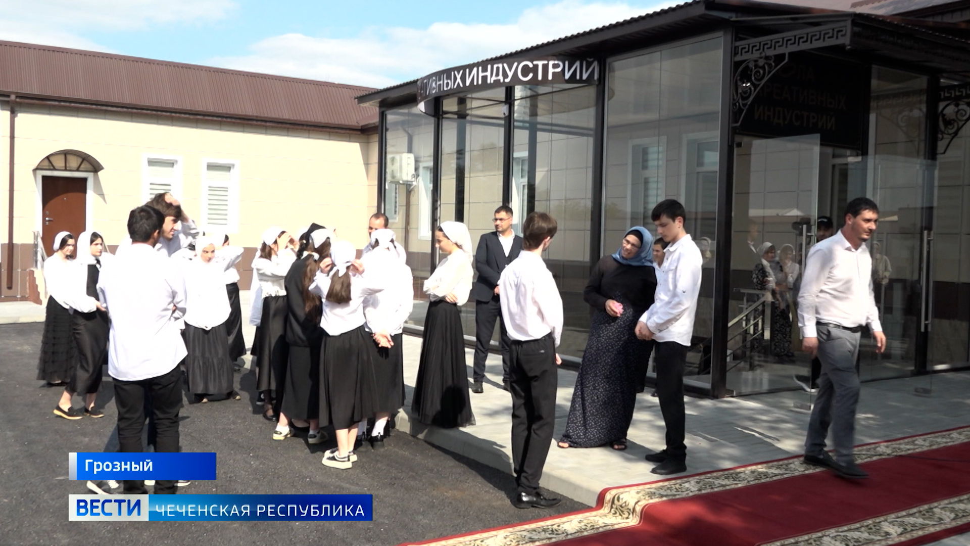 Вести Чеченской Республики 07.09.2023