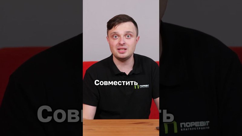 Два основных Варианта Визуализации Благоустройства Участка #shorts  #ландшафтныйдизайн  #стройка