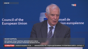 ЕС обсудит удары Украины по России и "риски эскалации" / События на ТВЦ