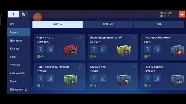Drag Racing уличные гонки|ОБЗОР ОБНОВЫ|Что с РЫНКОМ?!|
