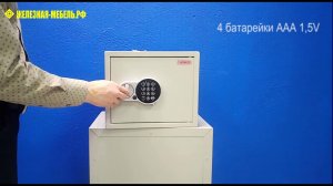 Мебельный сейф Aiko T-28 EL – обзор от Железная-мебель.рф