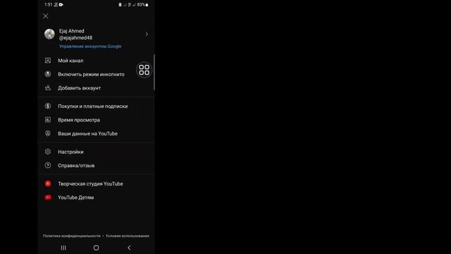 Как удалить историю поиска Youtube (2023) | Удалить историю просмотров на Youtube смотреть онлайн