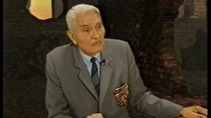 Ветеран ВОВ Гребцов Игорь Григорьевич