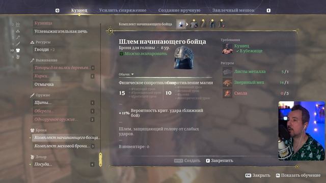 СОУЛС-ЛАЙК ВЫЖИВАНИЕ ? Enshrouded Прохождение на Русском #2 4К ? Эншраудед Обзор и Геймплей