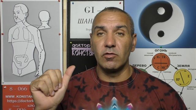 Середина спины между Лопатками. смотреть онлайн