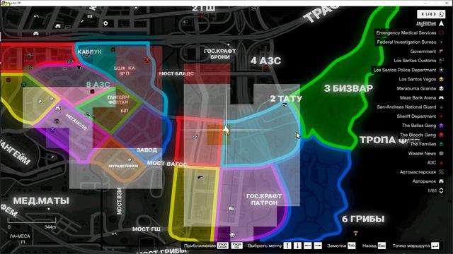 Grand Theft Auto V 2024.08.28 - 17.47.30.02.DVR смотреть онлайн