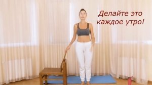 Подъём на носки ? Эффективное упражнение для ног. Делай ЭТО каждое утро!