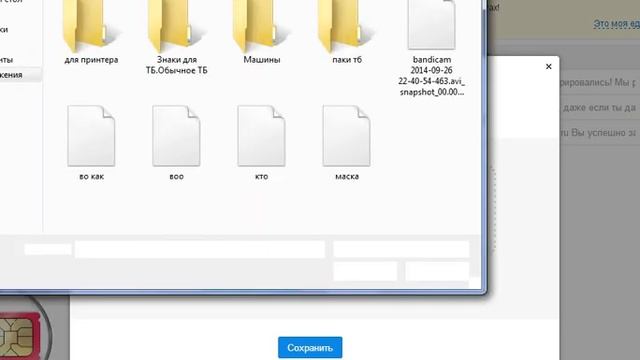 Как удалить свой мир, регистрироваться без телефона смотреть онлайн
