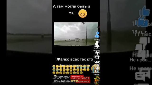 а если м бы были там😖