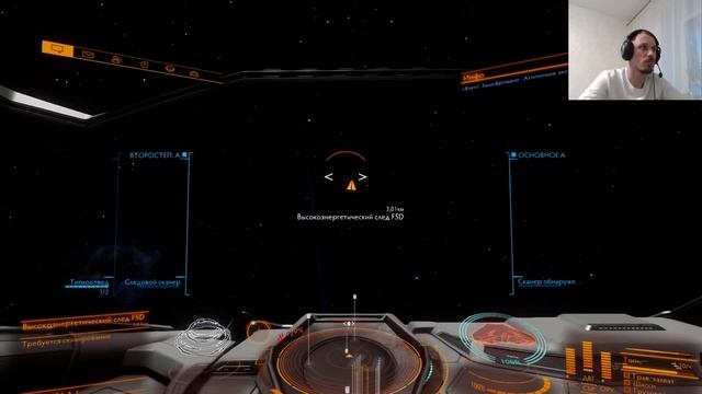 Elite Dangerous Odyssey || Cobra MK4 || Собираем под исследования смотреть онлайн