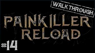 Painkiller Reload #14 ● Адовые зарубы [Прохождение]