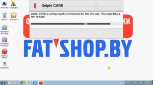 Установка Autocom Delphi 2014 release 2 БЕСПЛАТНАЯ АКТИВАЦИЯ
